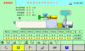 å®éªå®¤å°ååèºææ¤åºæº